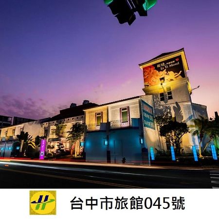 Liti Motel Taichung Exterior foto